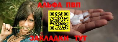 MESCALINE Гусиноозёрск
