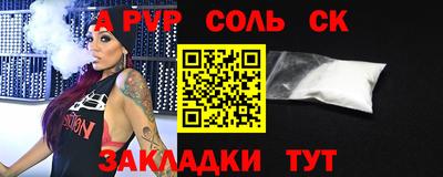 мефедрон Будённовск