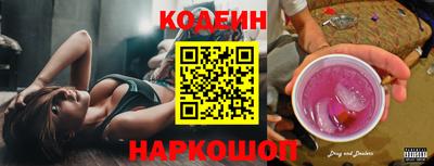 MESCALINE Гусиноозёрск