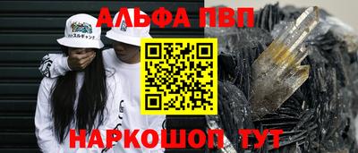 каннабис Гусь-Хрустальный