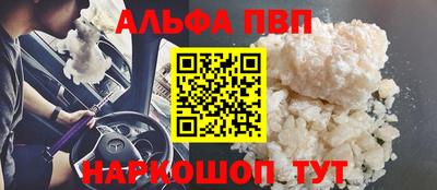 прущая мука Бийск