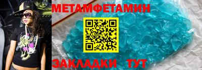 MESCALINE Гусиноозёрск