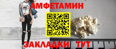 твердый Беслан