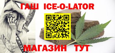 MESCALINE Гусиноозёрск