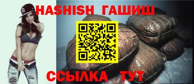 каннабис Гусь-Хрустальный