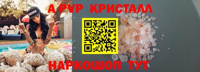 скорость Берёзовский