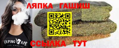 MESCALINE Гусиноозёрск