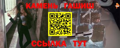 MESCALINE Гусиноозёрск