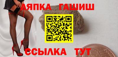 каннабис Гусь-Хрустальный