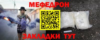 MESCALINE Гусиноозёрск