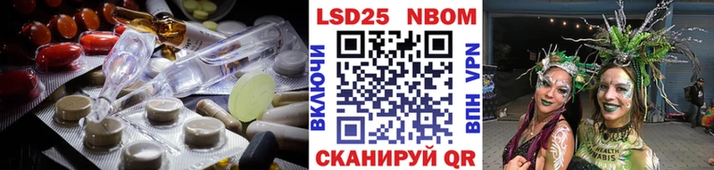 LSD-25 экстази кислота  что такое   Томск 