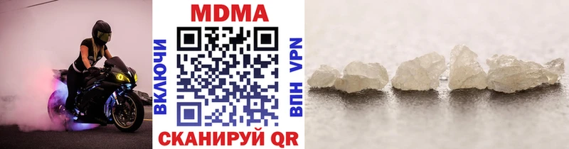 MDMA Molly  купить наркотики сайты  МЕГА маркетплейс  Томск 