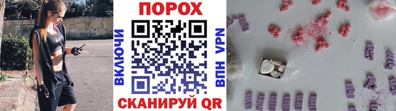 ОМГ ОМГ онион  Томск  Метамфетамин Methamphetamine  закладка 