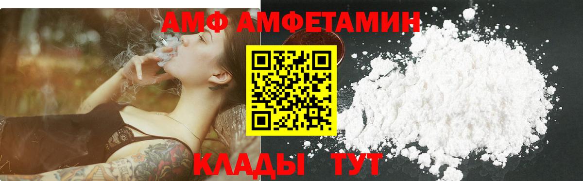  COCAIN Томск