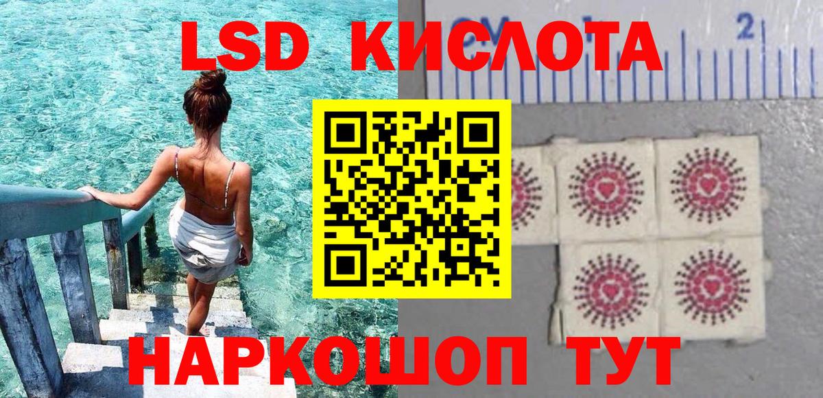 Марки N-bome  Марки N-bome 1,8мг  Марки N-bome 1,8мг  Вход с VPN  Томск 