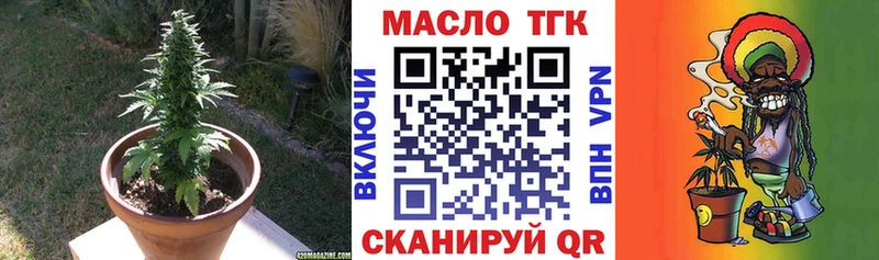 Дистиллят ТГК жижа  сколько стоит  Томск 