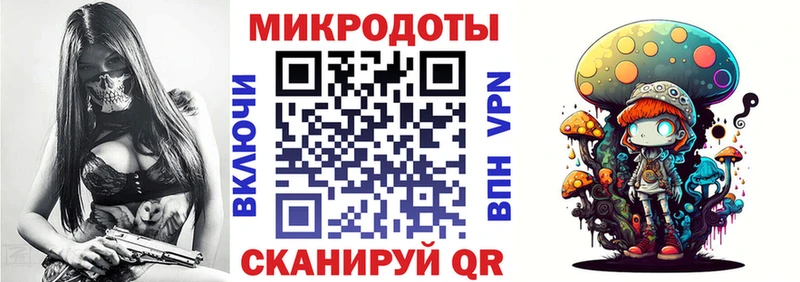 нарко площадка клад  Томск  Псилоцибиновые грибы мухоморы  даркнет сайт 