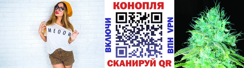Канабис Bruce Banner  Томск 