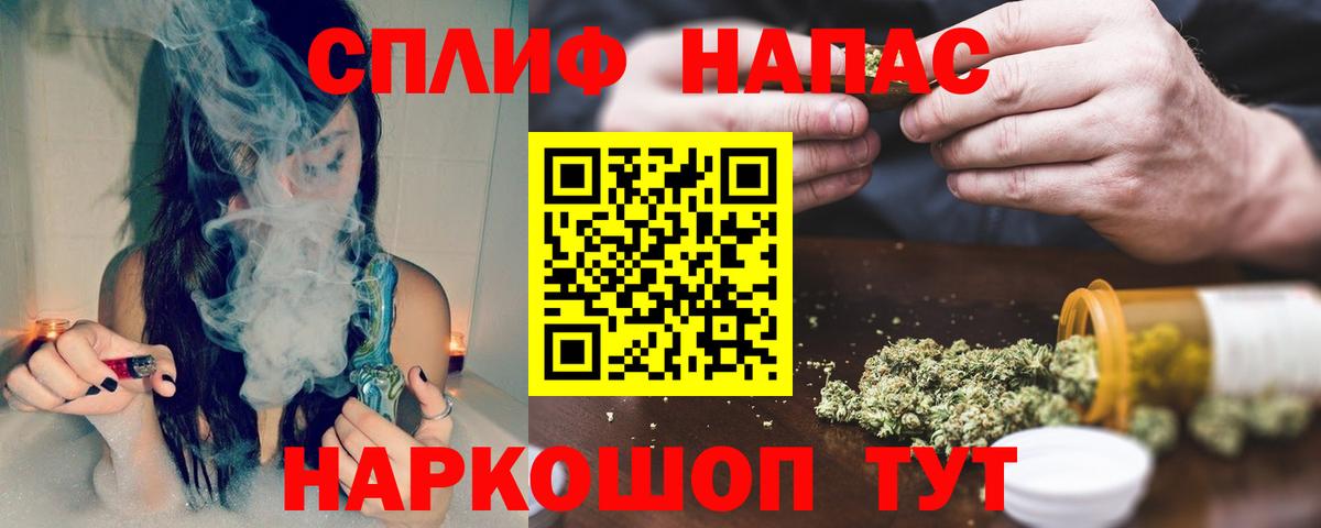 Каннабис SATIVA & INDICA Томск