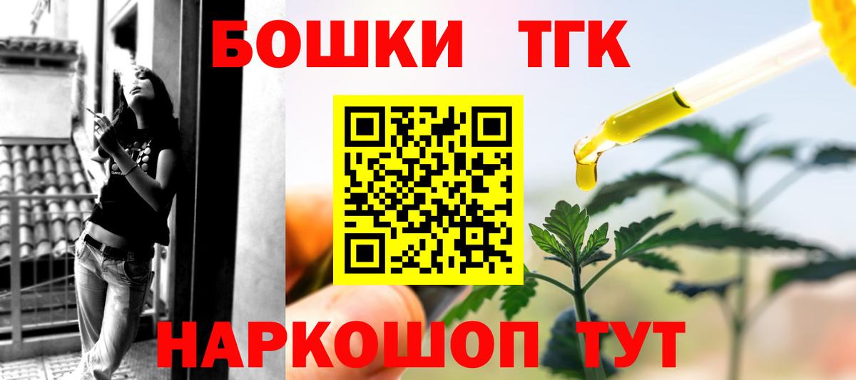 Марихуана White Widow  Бошки марихуана сатива  Томск  Бошки Шишки тримм  Конопля LSD WEED  Вход с VPN 