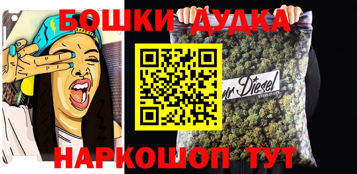 Шишки марихуана конопля  Каннабис LSD WEED  Бошки марихуана MAZAR  Томск 